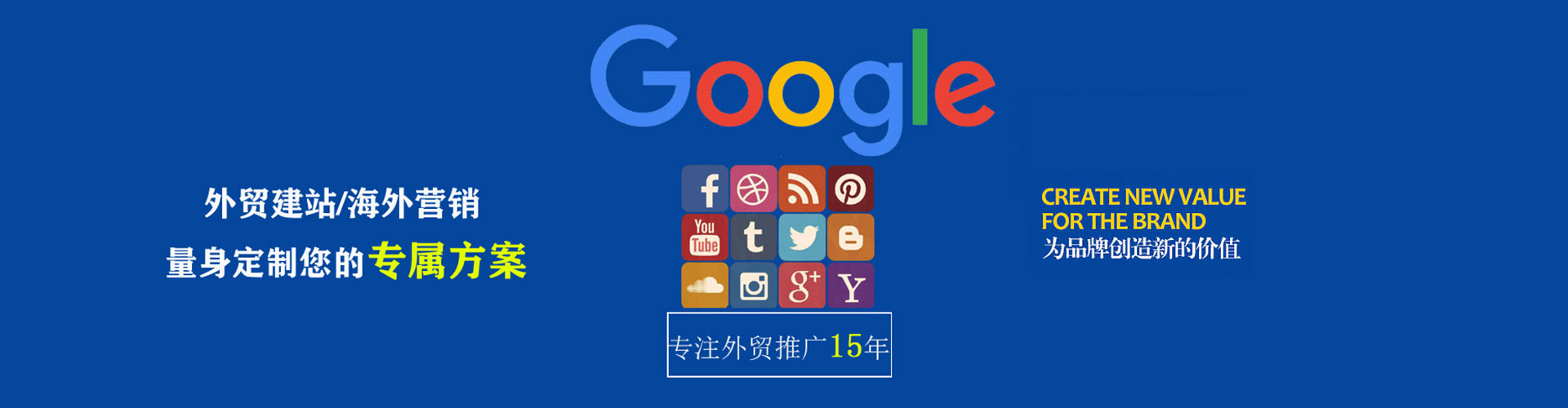 清丰微博信息流