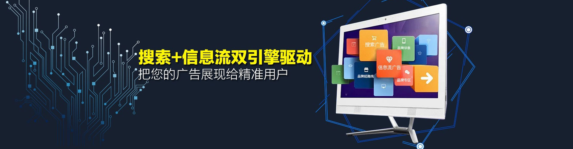 清丰信息流大师
