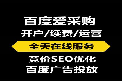 案例解读：SEM代运营公司业绩提升